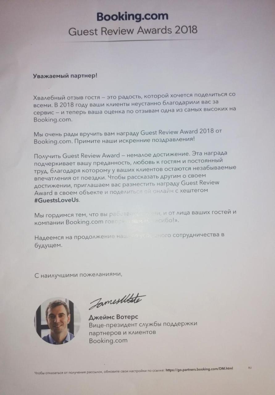 knarik Hotell Jvari Exteriör bild